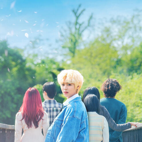 At A Distance, Spring is Green