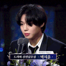 Blue Dragon Series Awards - Best New Actor